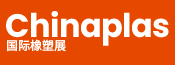 2026CHINAPLAS