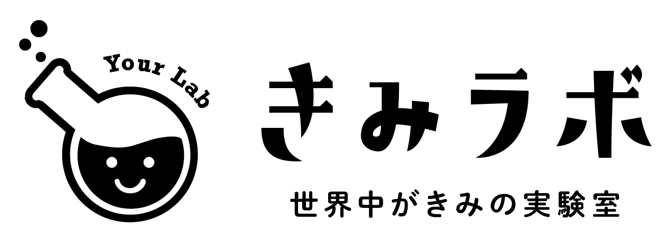 实验室